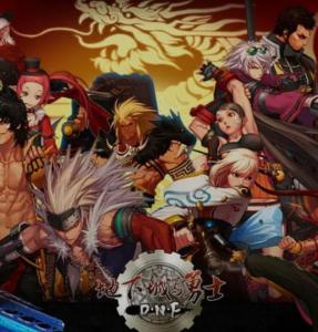 小游戏地下城与勇士(图1)