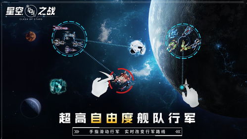 星空游戏论坛,探索虚拟宇宙的激情碰撞(图1) 星空游戏论坛,探索虚拟宇宙的激情碰撞(图1)