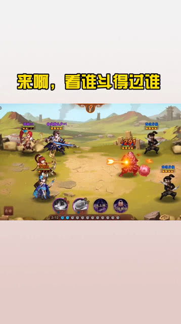 小游戏招托,招托小游戏带你领略欢乐时光(图2) 小游戏招托,招托小游戏带你领略欢乐时光(图2)