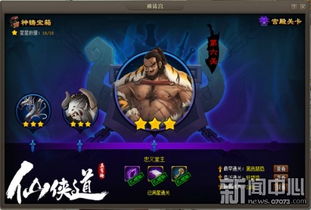 心动游戏奇,揭秘虚拟世界的奇迹之旅(图1) 心动游戏奇,揭秘虚拟世界的奇迹之旅(图1)