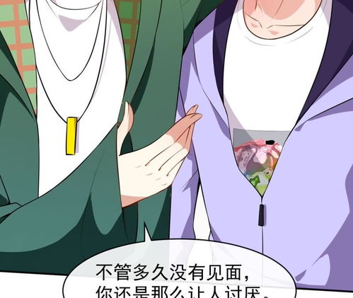 心动游戏奇,揭秘虚拟世界的奇迹之旅(图2) 心动游戏奇,揭秘虚拟世界的奇迹之旅(图2)