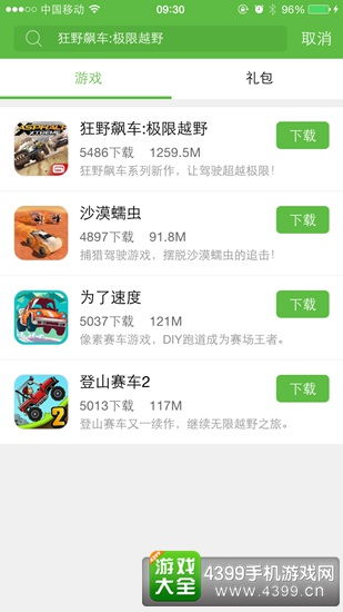 中文国产成人精品久久下载(图1) 中文国产成人精品久久下载(图1)