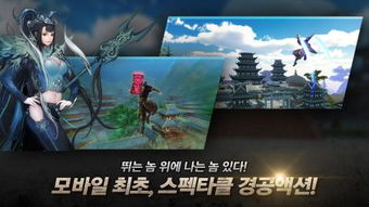 与卧虎藏龙相似的游戏,侠客行——武侠世界中的卧虎藏龙传奇(图3) 与卧虎藏龙相似的游戏,侠客行——武侠世界中的卧虎藏龙传奇(图3)