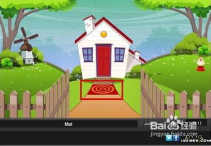 新房游戏攻略,打造完美家园(图1) 新房游戏攻略,打造完美家园(图1)