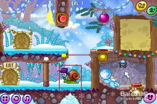 新房游戏攻略,打造完美家园(图3) 新房游戏攻略,打造完美家园(图3)