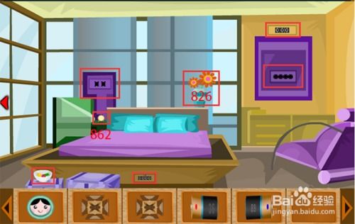 新房游戏攻略,打造完美家园(图2) 新房游戏攻略,打造完美家园(图2)