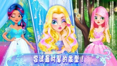 公主的游戏全文阅读,宫廷秘恋与权谋风云(图2) 公主的游戏全文阅读,宫廷秘恋与权谋风云(图2)