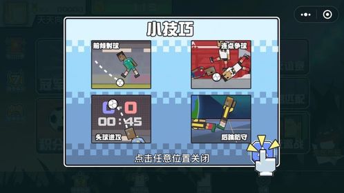 小游戏过瘾(图2) 小游戏过瘾(图2)