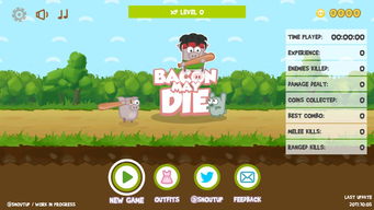 2017好玩的小游戏,重温童年乐趣(图1) 2017好玩的小游戏,重温童年乐趣(图1)