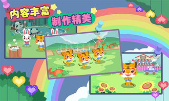 游戏儿歌大全100首,欢乐无限(图3) 游戏儿歌大全100首,欢乐无限(图3)