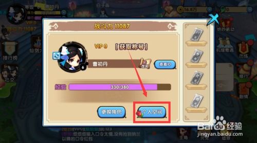 写名字游戏,探寻个性与命运的神秘之旅(图1) 写名字游戏,探寻个性与命运的神秘之旅(图1)