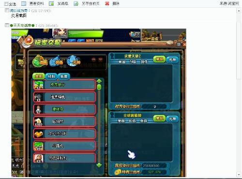 写名字游戏,探寻个性与命运的神秘之旅(图3) 写名字游戏,探寻个性与命运的神秘之旅(图3)