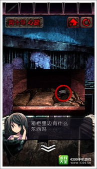 心灵废墟游戏,探寻内心深处的救赎之旅(图2) 心灵废墟游戏,探寻内心深处的救赎之旅(图2)