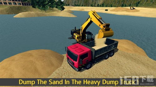 模拟挖土机游戏,体验真实工程建设的虚拟冒险之旅(图1) 模拟挖土机游戏,体验真实工程建设的虚拟冒险之旅(图1)