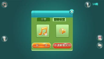 星火聊游戏,探索无限乐趣(图2) 星火聊游戏,探索无限乐趣(图2)
