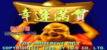 幸运满贯游戏下载,带你体验幸运之旅(图2) 幸运满贯游戏下载,带你体验幸运之旅(图2)