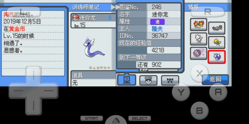 心金游戏厅,尽享游戏盛宴(图1) 心金游戏厅,尽享游戏盛宴(图1)