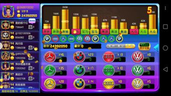 心金游戏厅,尽享游戏盛宴(图3) 心金游戏厅,尽享游戏盛宴(图3)