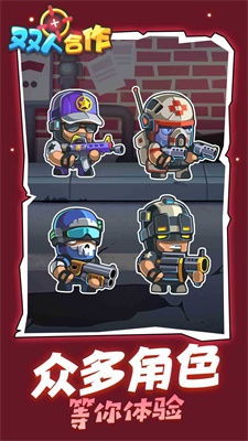 小游戏合作,合作小游戏体验记(图3) 小游戏合作,合作小游戏体验记(图3)