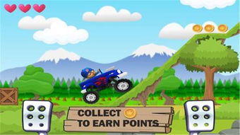 小游戏登山赛车下载,挑战极限速度与激情(图1) 小游戏登山赛车下载,挑战极限速度与激情(图1)