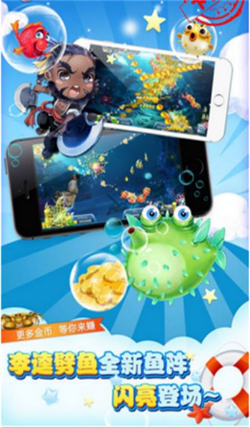 星力捕鱼9代游戏,挑战极限的捕鱼盛宴(图3) 星力捕鱼9代游戏,挑战极限的捕鱼盛宴(图3)