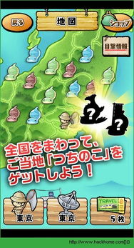 幸福扭扭游戏(图3) 幸福扭扭游戏(图3)