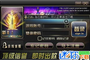 新京游戏,探索虚拟世界的无限可能(图3) 新京游戏,探索虚拟世界的无限可能(图3)