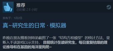 谐音游戏名,解锁趣味无限的游戏世界(图1) 谐音游戏名,解锁趣味无限的游戏世界(图1)