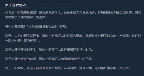 谐音游戏名,解锁趣味无限的游戏世界(图3) 谐音游戏名,解锁趣味无限的游戏世界(图3)
