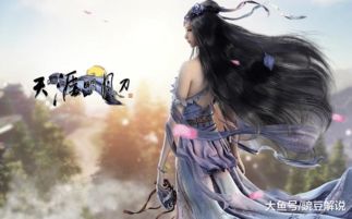 新游戏古风,古风世界奇幻之旅(图1) 新游戏古风,古风世界奇幻之旅(图1)