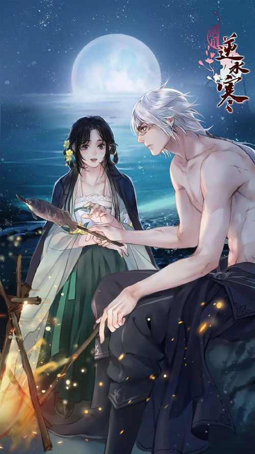 新游戏古风,古风世界奇幻之旅(图3) 新游戏古风,古风世界奇幻之旅(图3)