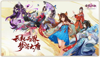 新游戏古风,古风世界奇幻之旅(图2) 新游戏古风,古风世界奇幻之旅(图2)