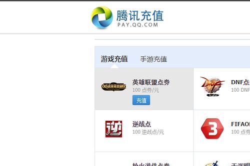 威币可以充值哪些游戏,解锁海量游戏充值新选择(图1) 威币可以充值哪些游戏,解锁海量游戏充值新选择(图1)