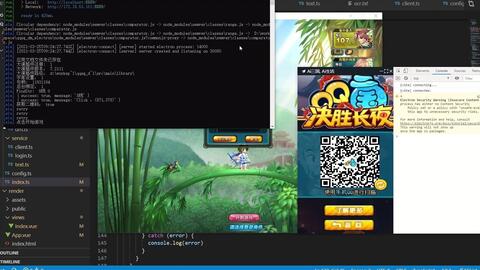 游戏软件的开发,从创意构思到成品诞生的全过程揭秘(图1) 游戏软件的开发,从创意构思到成品诞生的全过程揭秘(图1)