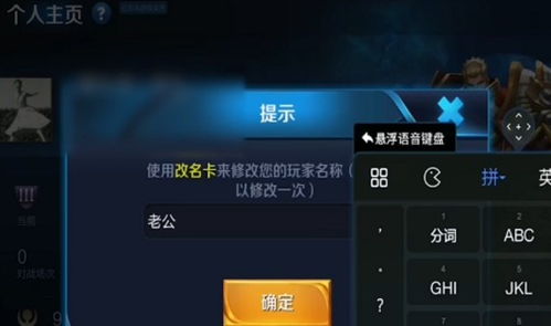 不会重复的王者游戏名,探寻独一无二的王者传奇(图1) 不会重复的王者游戏名,探寻独一无二的王者传奇(图1)