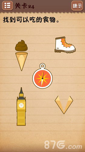 世上最囧的游戏攻略,史上最囧游戏攻略全解析(图3) 世上最囧的游戏攻略,史上最囧游戏攻略全解析(图3)