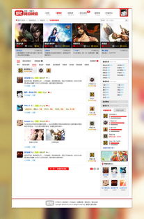 小游戏聚合,揭秘热门小游戏聚合平台背后的精彩世界(图1) 小游戏聚合,揭秘热门小游戏聚合平台背后的精彩世界(图1)