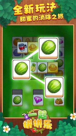 小游戏的图,轻松娱乐新体验(图2) 小游戏的图,轻松娱乐新体验(图2)