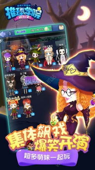 推理学院游戏,解锁智慧之门(图2)