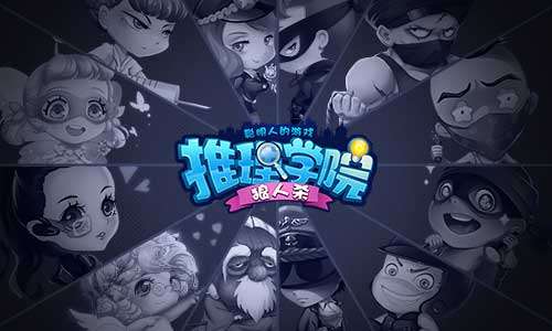 推理学院游戏,解锁智慧之门(图3)