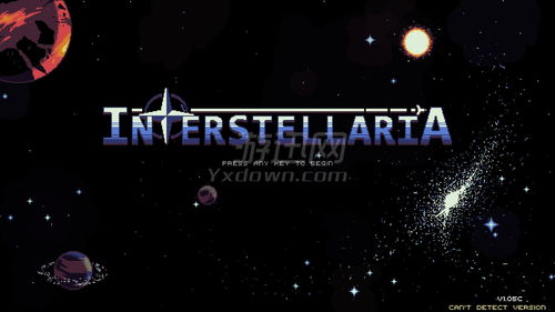 星际穿越游戏中文版,探寻未知星域的冒险之旅(图3) 星际穿越游戏中文版,探寻未知星域的冒险之旅(图3)