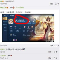 游戏cp名字逗比,游戏世界里的欢乐碰撞(图3) 游戏cp名字逗比,游戏世界里的欢乐碰撞(图3)