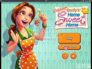 艾米丽的游戏,探索未知世界的游戏之旅(图2) 艾米丽的游戏,探索未知世界的游戏之旅(图2)