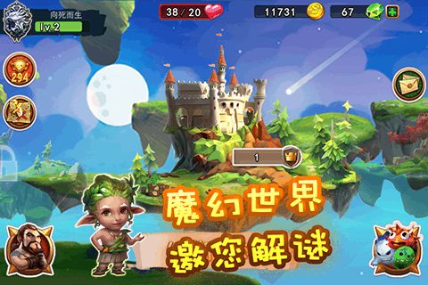 小游戏大全免费下载,尽享欢乐时光!(图3) 小游戏大全免费下载,尽享欢乐时光!(图3)