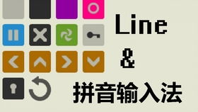 提笔忘字2游戏下载(图2) 提笔忘字2游戏下载(图2)