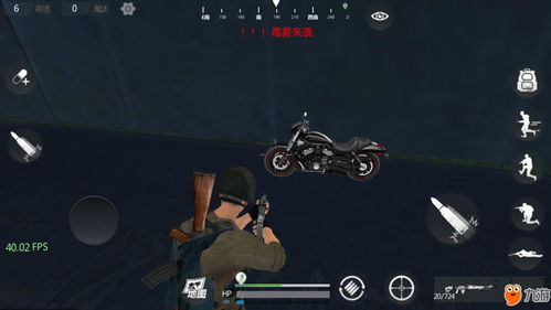 逐放游戏大逃杀下载,下载体验惊险刺激的生存挑战(图3) 逐放游戏大逃杀下载,下载体验惊险刺激的生存挑战(图3)