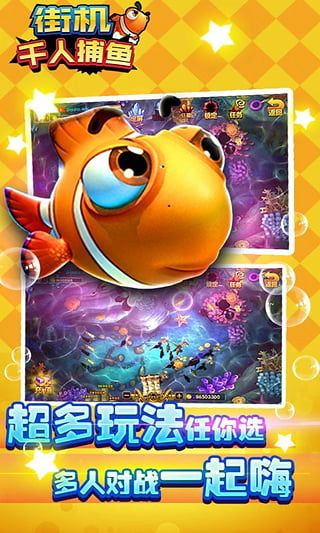 打鱼游戏广告词,尽享捕鱼乐趣——揭秘打鱼游戏广告词背后的魅力(图3) 打鱼游戏广告词,尽享捕鱼乐趣——揭秘打鱼游戏广告词背后的魅力(图3)