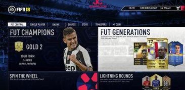 fifa18游戏速度,速度与激情的足球盛宴(图2) fifa18游戏速度,速度与激情的足球盛宴(图2)