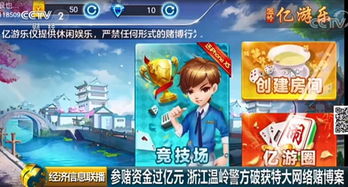 小游戏赌啥,赌啥?揭秘小游戏背后的趣味与挑战(图3) 小游戏赌啥,赌啥?揭秘小游戏背后的趣味与挑战(图3)