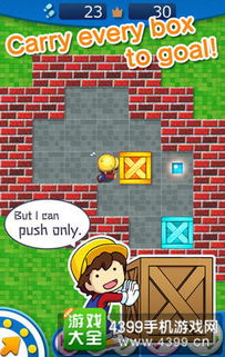 boy游戏盒子玩原神 (图2) boy游戏盒子玩原神 (图2)